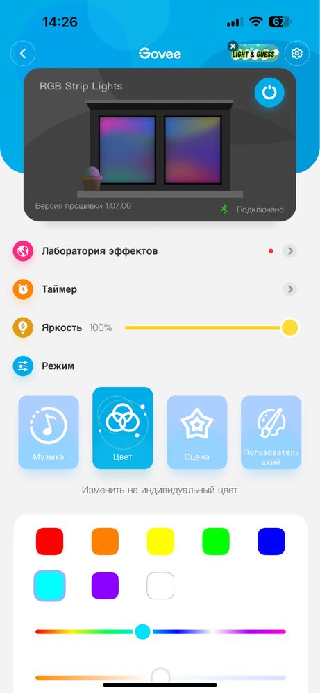 Розумна світлодіодна LED стрічка 30 метрів (2х15м) Govee RGB Bluetooth