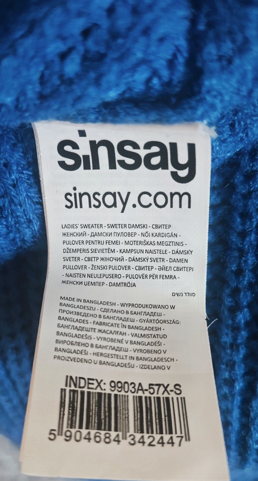 Пуловер женский Sinsay