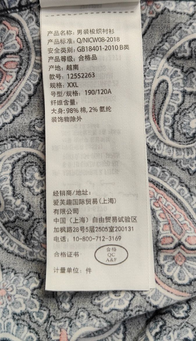 Wr) ABERCROMBIE&FITCH oryginalna koszula wzorzysta Roz.XL