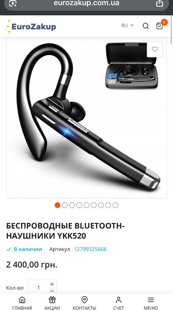 Bluetooth навушник гарнітура