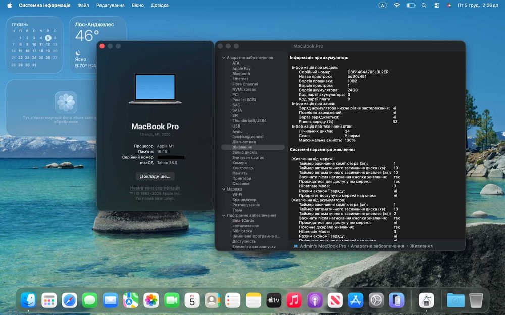 Apple MacBook Pro 2020 13" M1 / 16Gb / SSD 512Gb