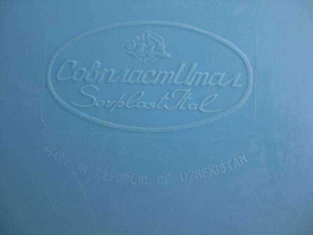 Ванна СовпластИтал Узбекистан очень прочная 60-30-17 см сост. отличное