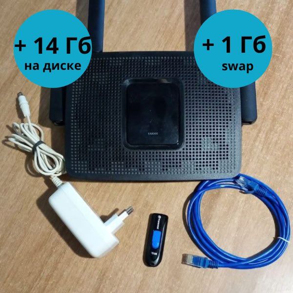 Роутер Linksys EA8300 прошивка OpenWRT,  отличное  сотояние, расш. пам