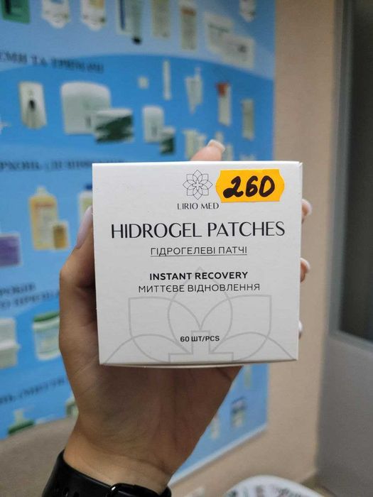 Офіційний представник компанії ТОВ Бланілас в м.Житомир