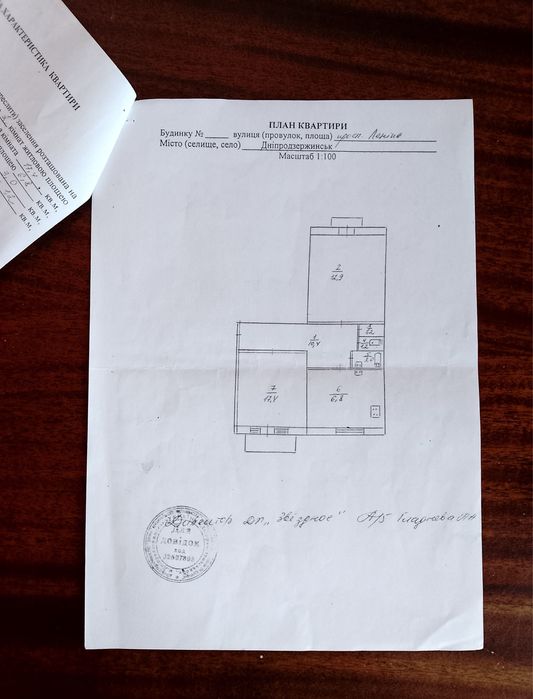 Продам 2-ком.кв.Сталинку в Центе по главному п-т Свободы