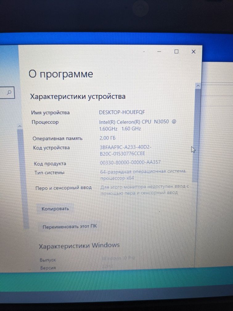 Продам  Acer Aspire ES1-131-C5UZ екран 11.6