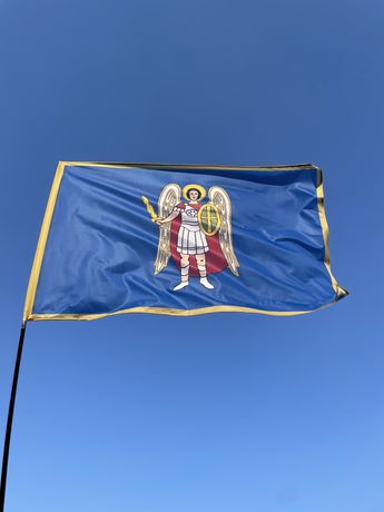 Прапор міста Київ флаг города Киев прапор Киева прапори міст України