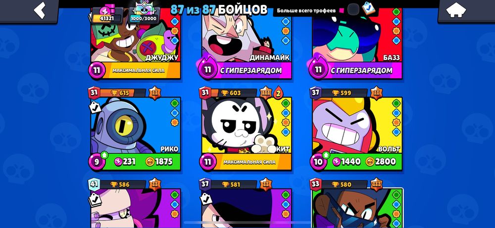 жирный аккаунт бравл старс