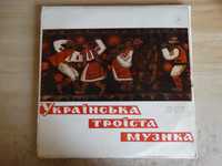 Вінілова платівка: "Українська Троїста Музика"