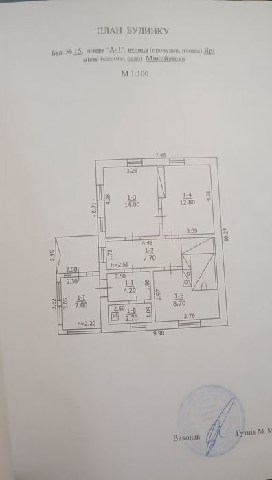 Будинок в с. Мисайлівка