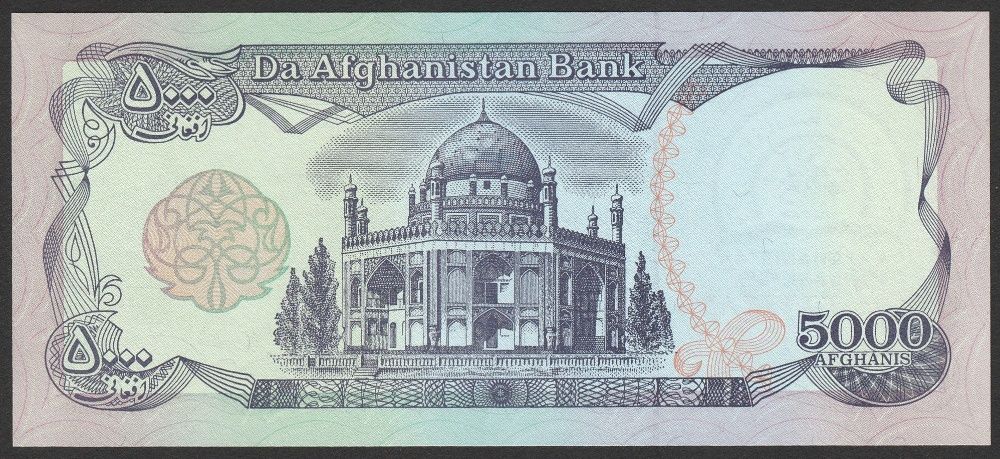 Afganistan 5000 afghanis 1993 - stan bankowy UNC