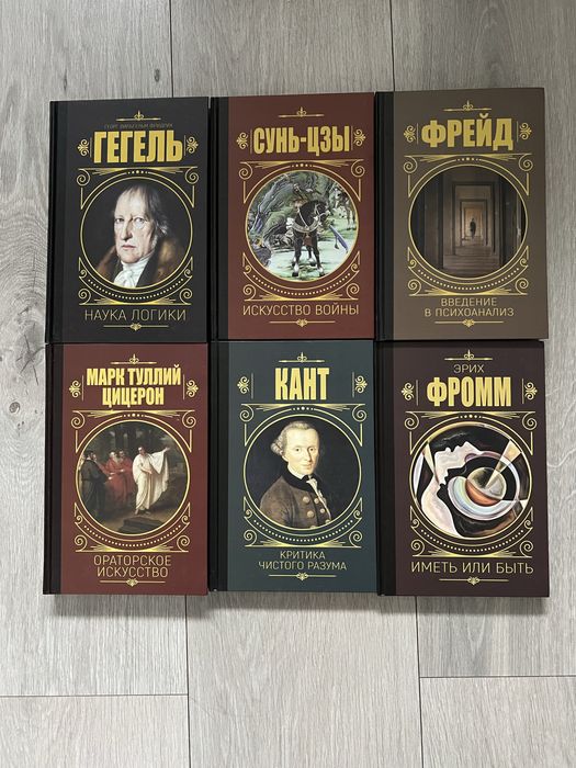 «Введение в психоанализ», «Искусство войны», книги з психології