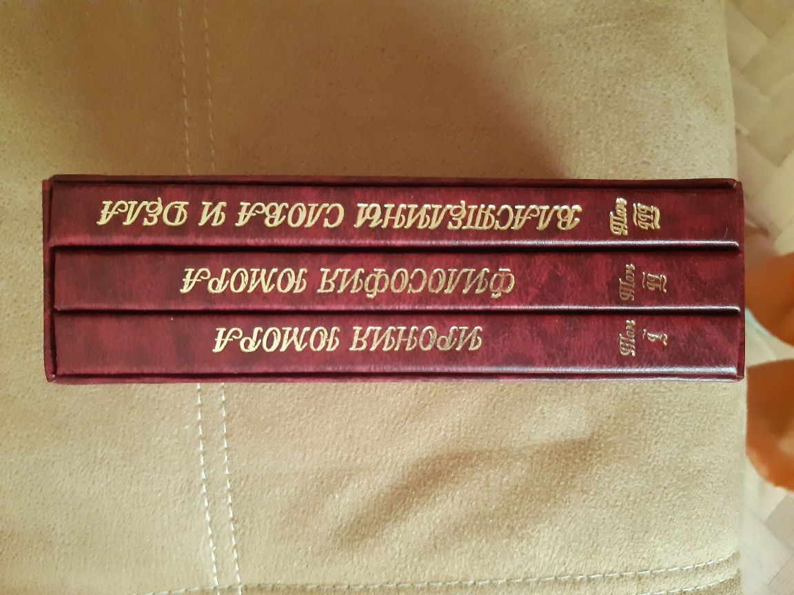 Книга на подарок. Большие мысли в маленьком формате А.Чубинский