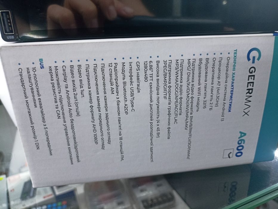 Продам андроид магнитолу geermax