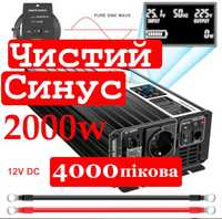 Інвертор Swipower 12v/230v 2000W (4000W Пікова)  LCD Чистий Синус