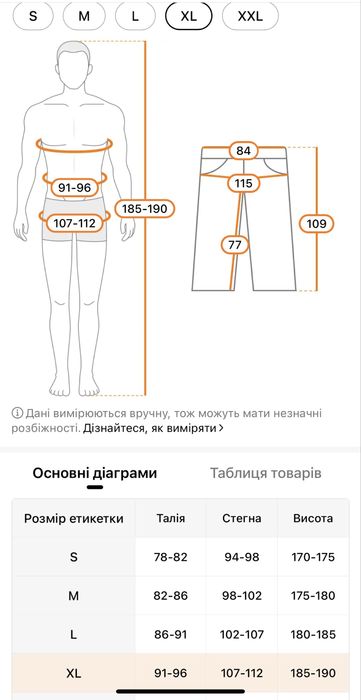 Чоловічі міцні штани, джогери, чорні, XL