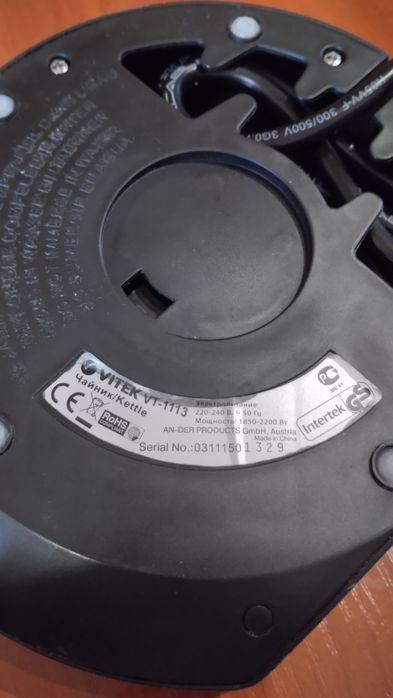 Чайник электрический. Электрочайник