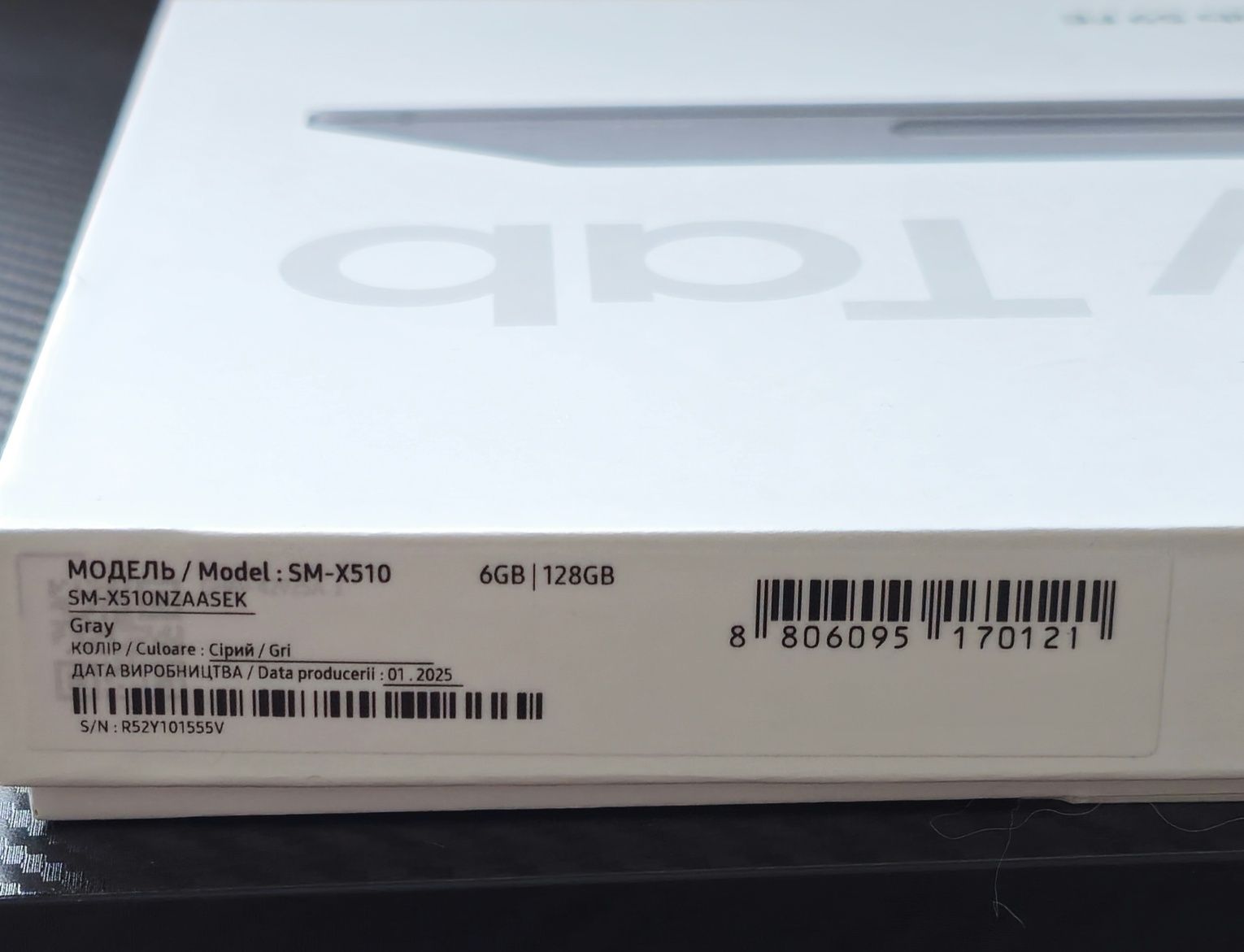 Samsung Galaxy Tab S9 FE Wi-Fi 6/128 Gray