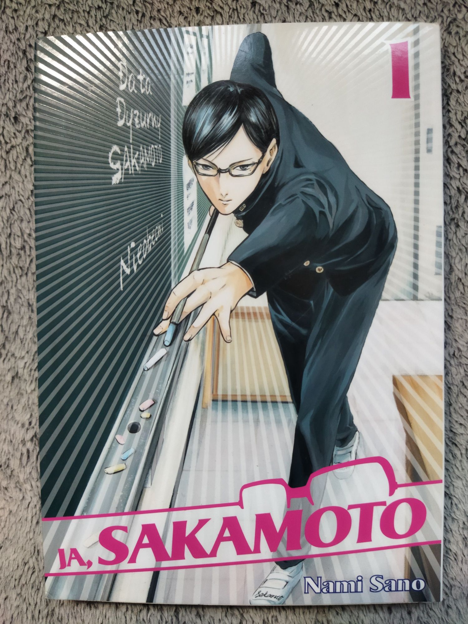 Manga Ja, Sakamoto część 1