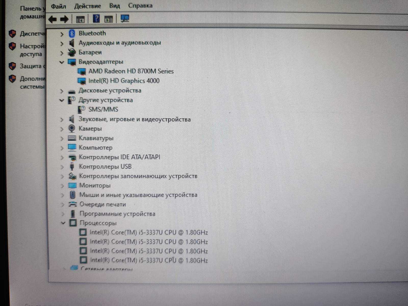 Ultrabook Samsung NP530U4E-S02TR