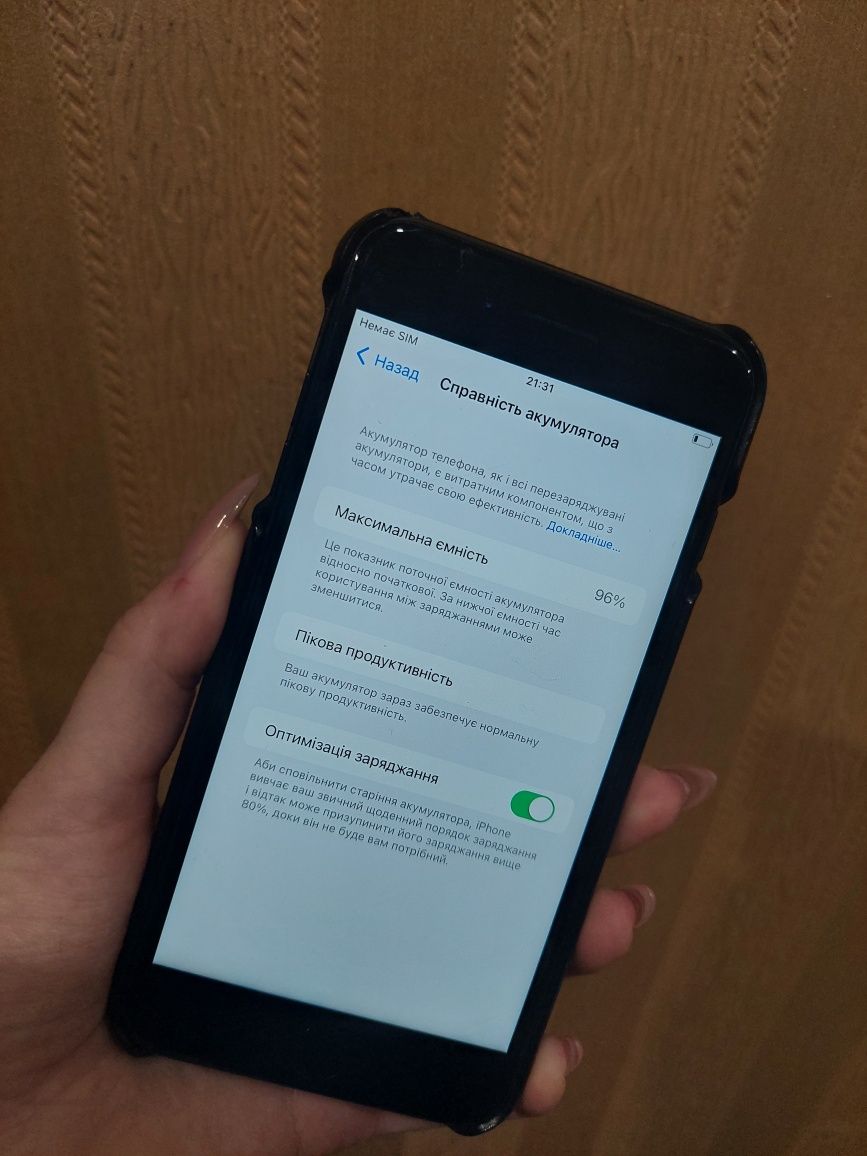 Айфон 7 плюс iPhone 7 plus