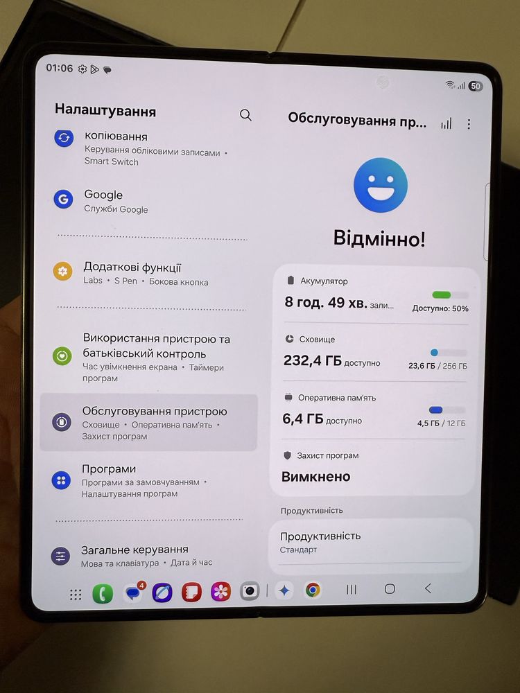 Samsung Galaxy Fold5  12/256gb