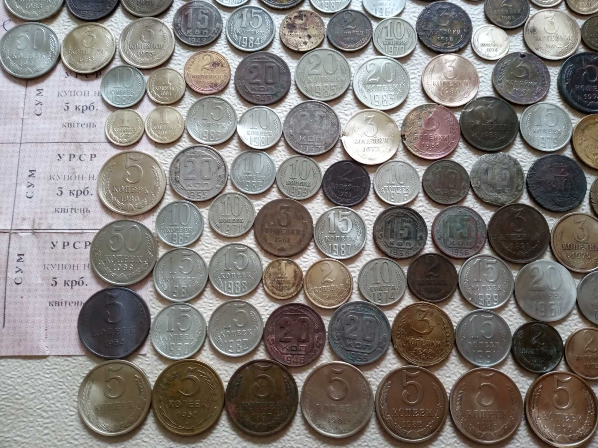 Монеты 191 штука 1,2,3,5,10,15,20,50 копеек От 1928 до 1991