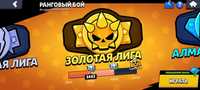 Прокачка аккаунта в brawl stars