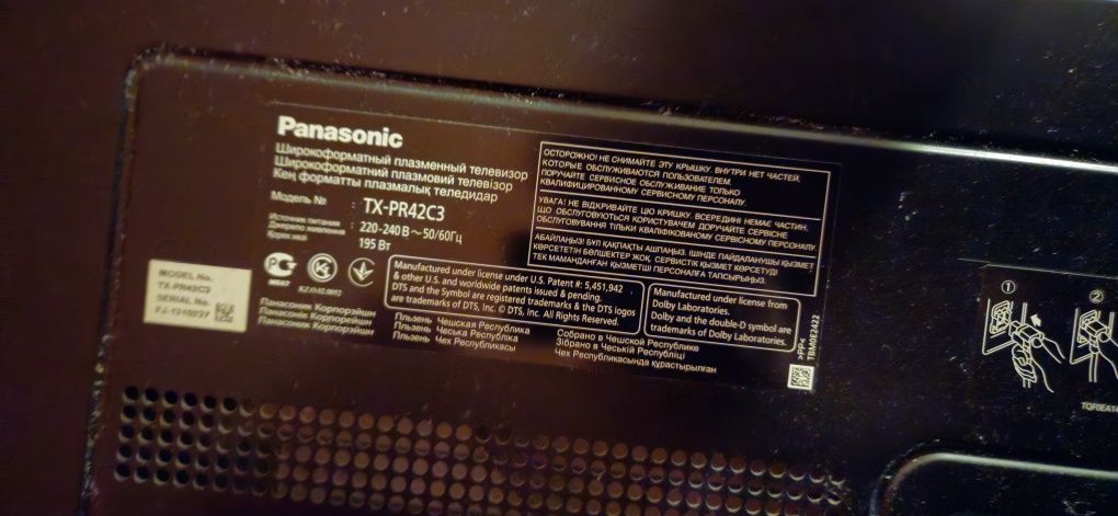 Телевізор Panasonic TX-PR42C3