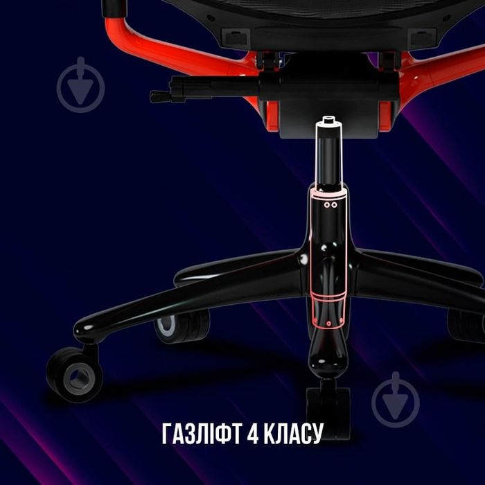 Крісло ігрове LORGAR Grace 855 (LRG-CHR855RB) червоно-чорний