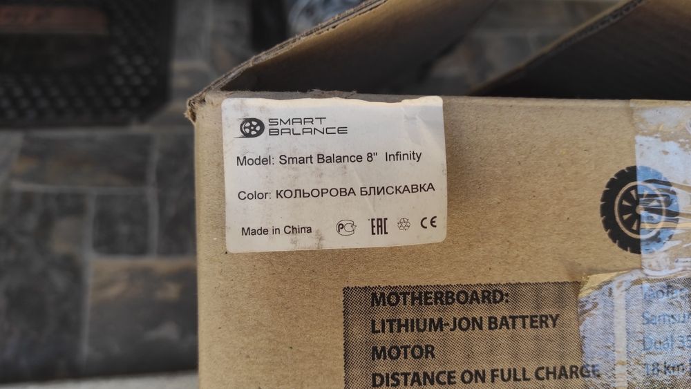 Гіроборд Smart Balance 8.0 ''