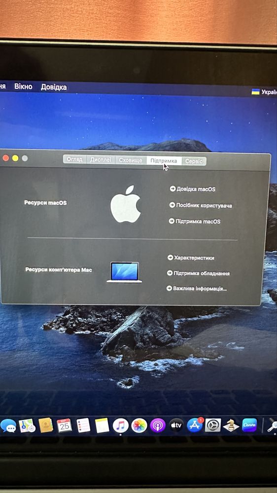 Продається Mac Book