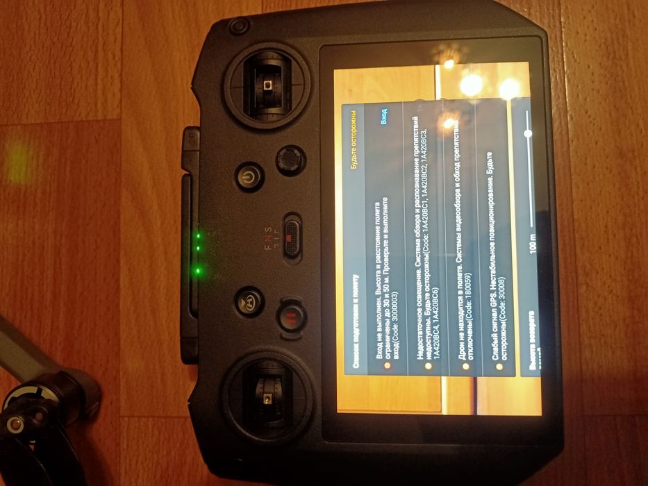 Mavic 3, + батарея