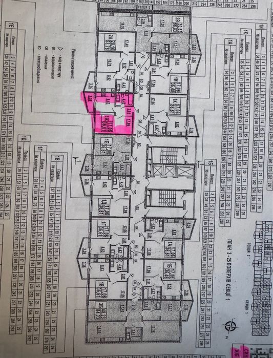 Введено !!! Без % Гмирі Синевир Патріотика Позняки Осокорки Патриотика