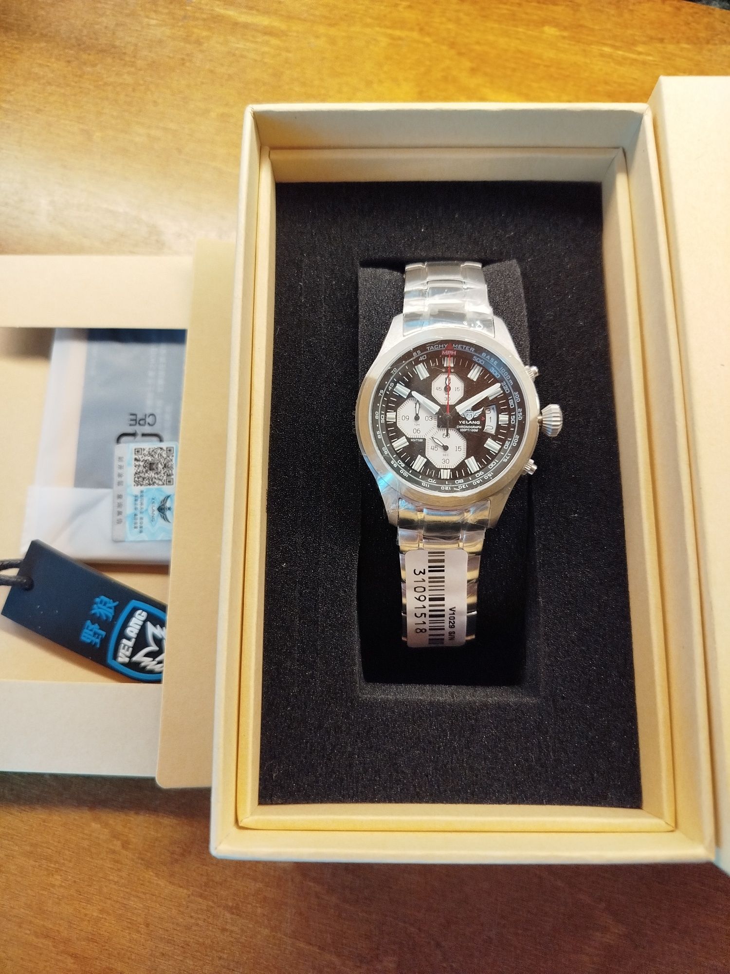 Pilot Yelang Tritium T100 годинник