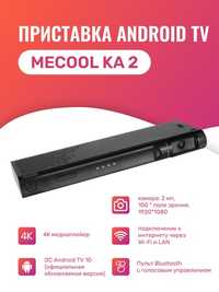 Mecool KA2 TV box ТВ бокс Найнижча Ціна в Україні!!