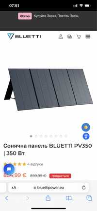 Сонячна панель BLUETTI PV350 | 350 Вт