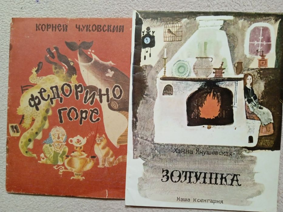 Восьмь ярких книг для детей