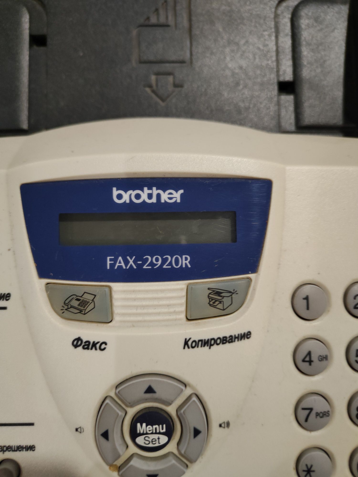 Прінтер телефон факс Brother 2920R