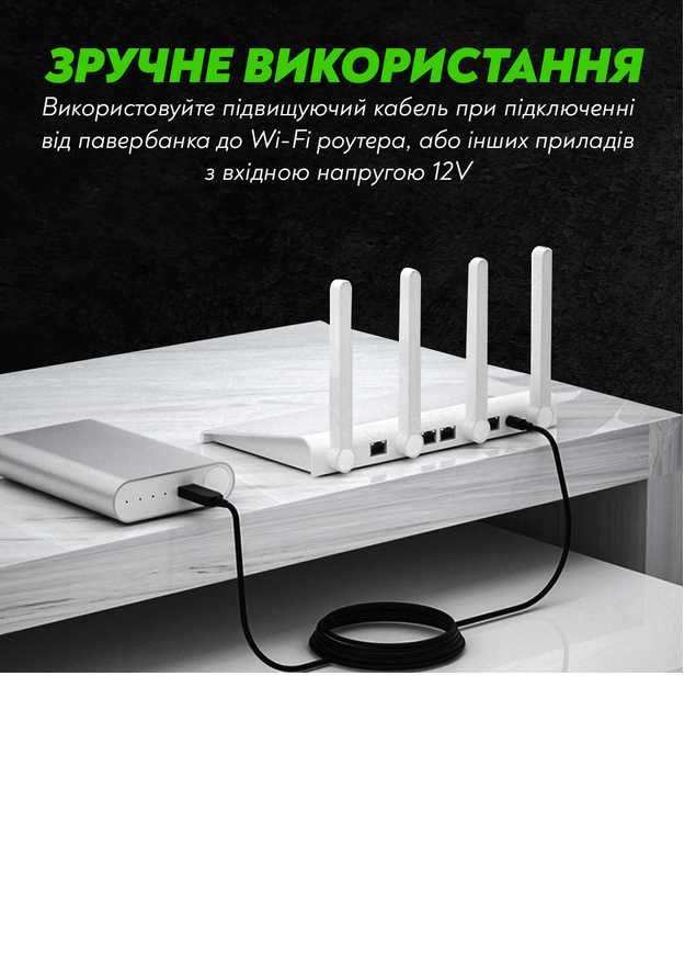 USB-кабель для Роутера от павербанка на 12 V