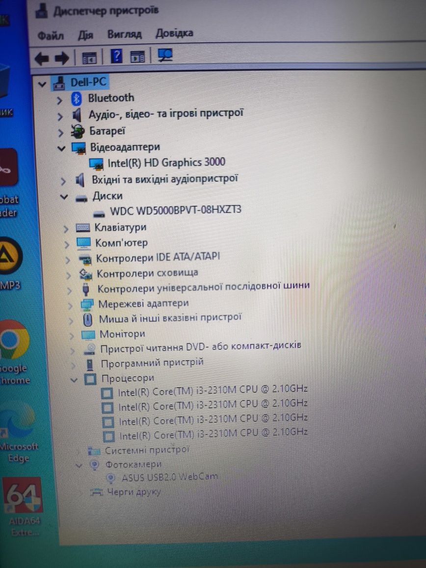 Швидкий ноутбук Asus 15,6" LED, Intel Core i3, 10GB DDR3 ОЗУ, 500GB