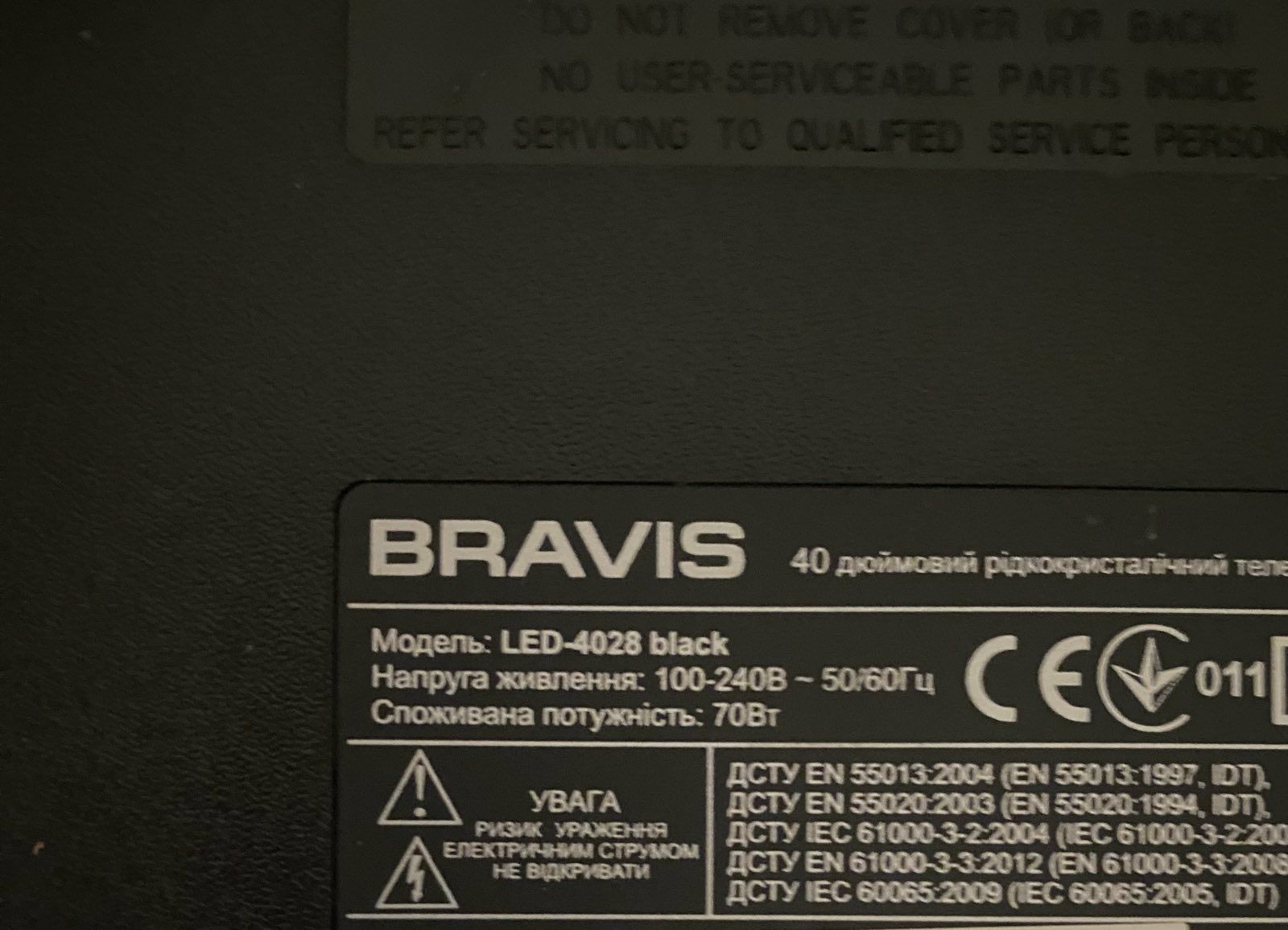 Bravis LED - 4028 ( 101,6 см )
