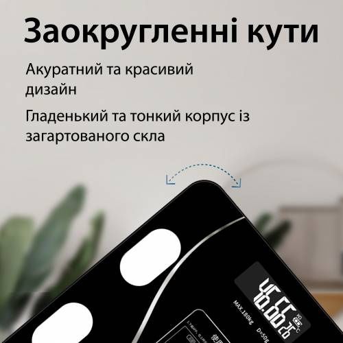 Фітнес-ваги з Bluetooth