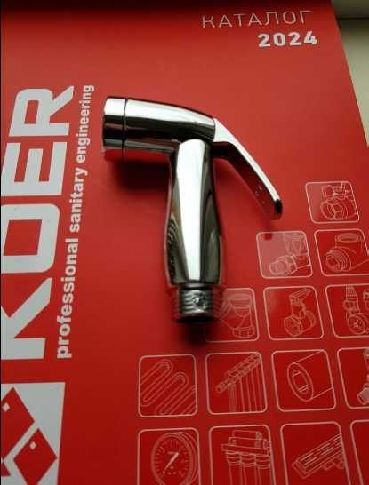 Лейка гигиеническая для биде или набор ZERIX,MIXXUS BIDET SET-005 SUS