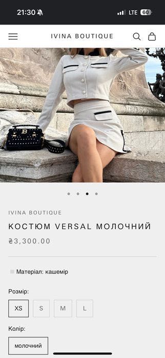 Костюм ivina юбка піджак
