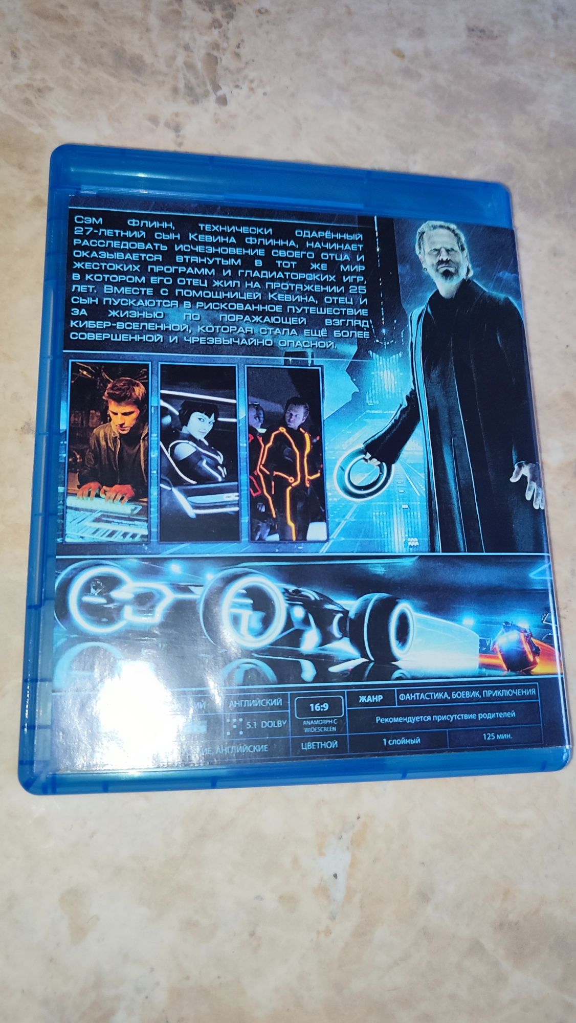 Blu ray Трон Наследие