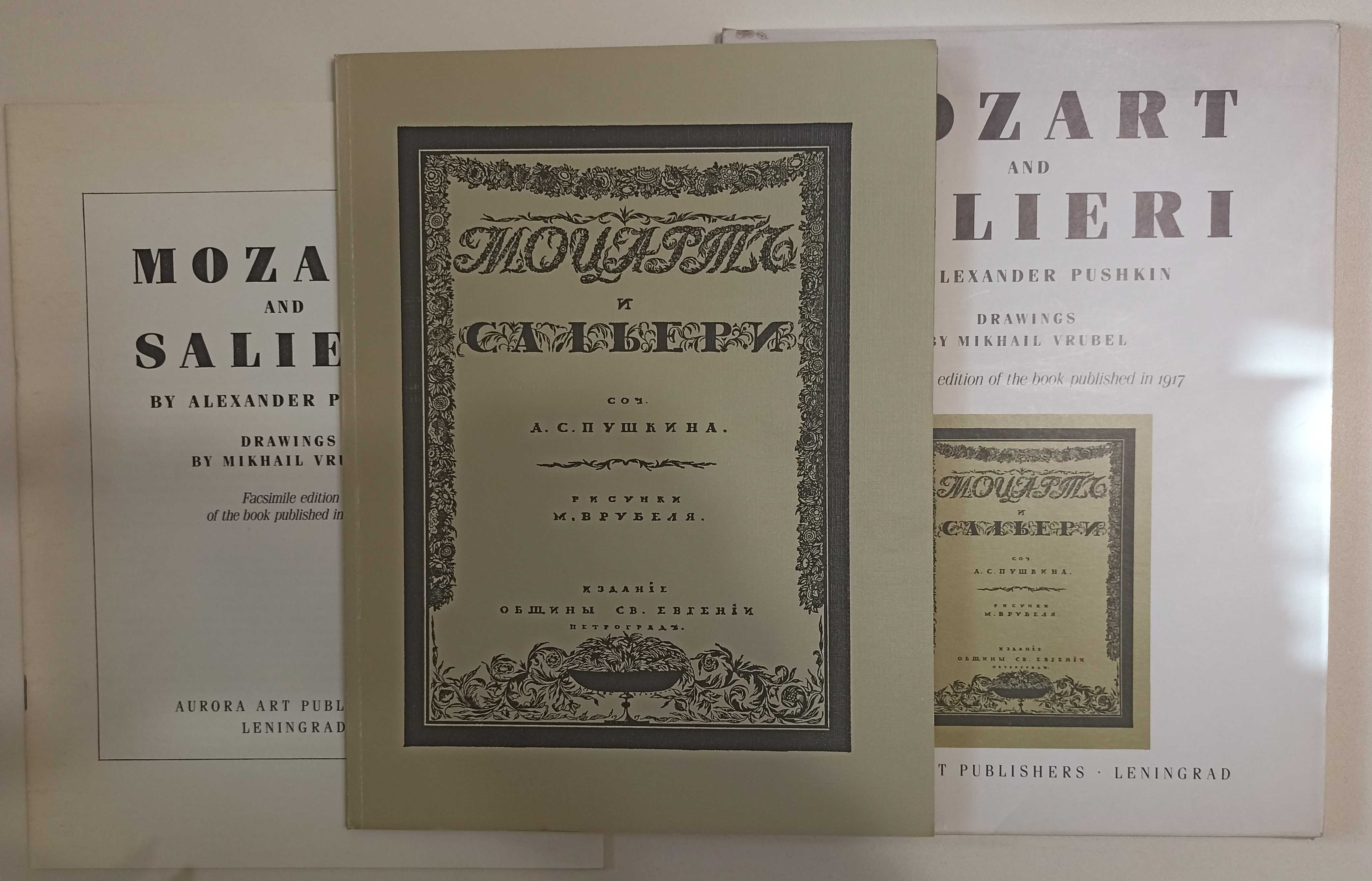 Моцарт и Сальери. Сочинение А. С. Пушкина. Рисунки М. Врубеля.