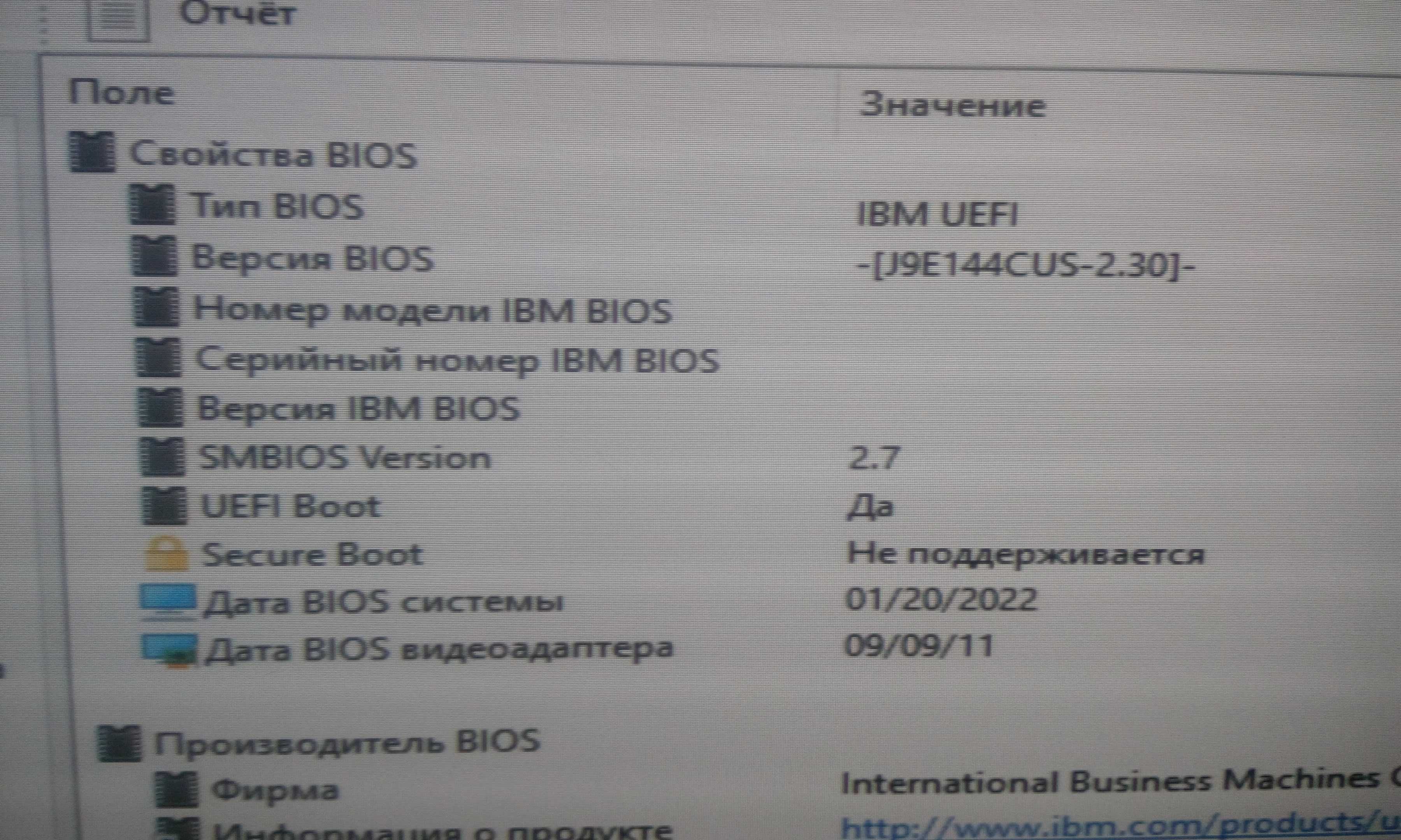 Lenovo  5457-AC1  IBM System x3100 M5