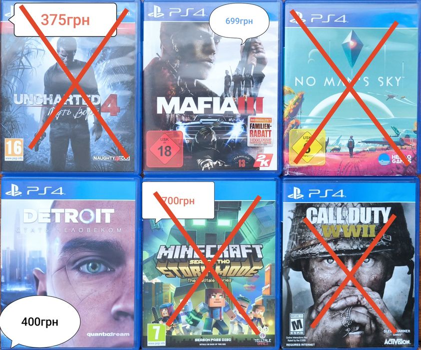 Продам ігру на Ps4 Мафія 3 
Mafia III - 700 для PS4