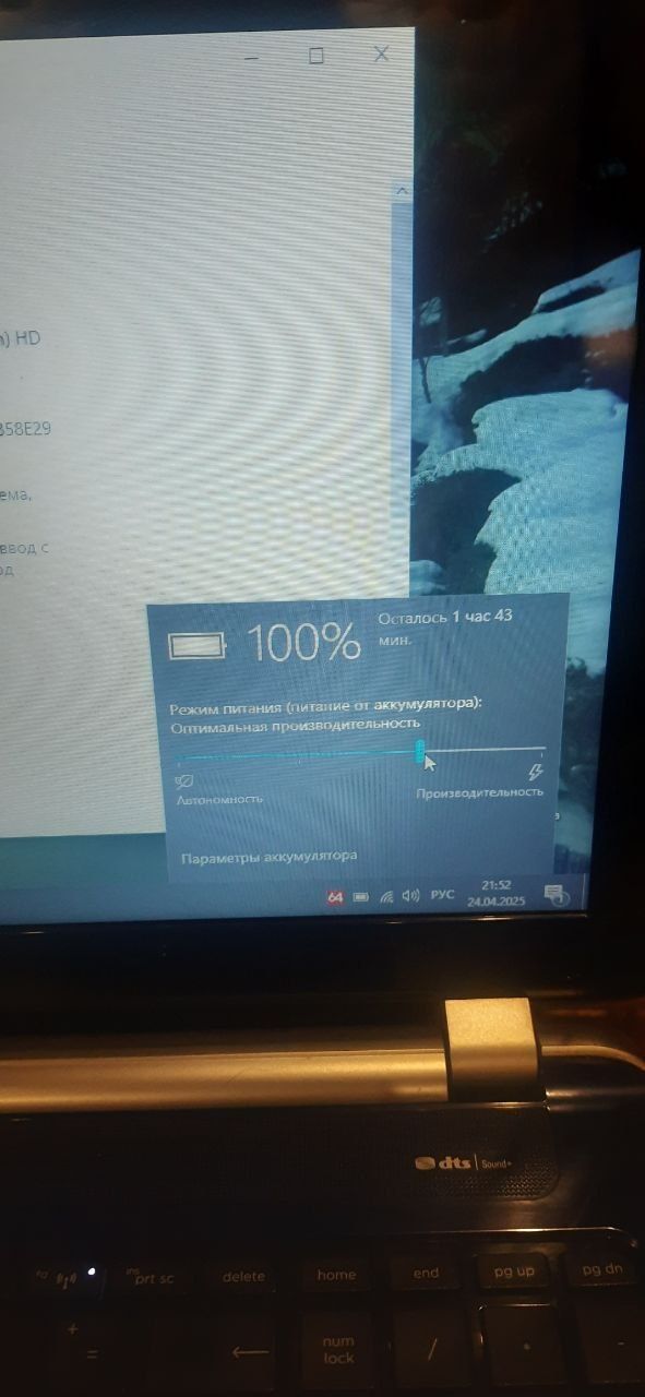 Ноутбук HP 15-n293sr